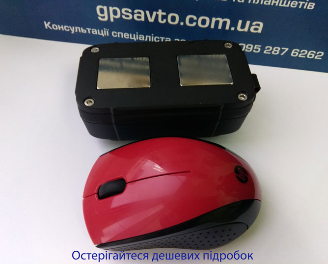 Розміри GPS трекера на магніті щодо комп'ютерної мишки