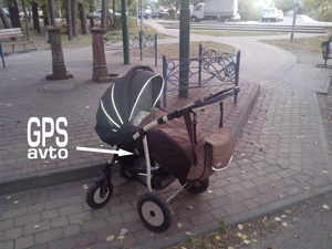 Захист для коляски від крадіжки за допомогою ДжіПіЕс маячка